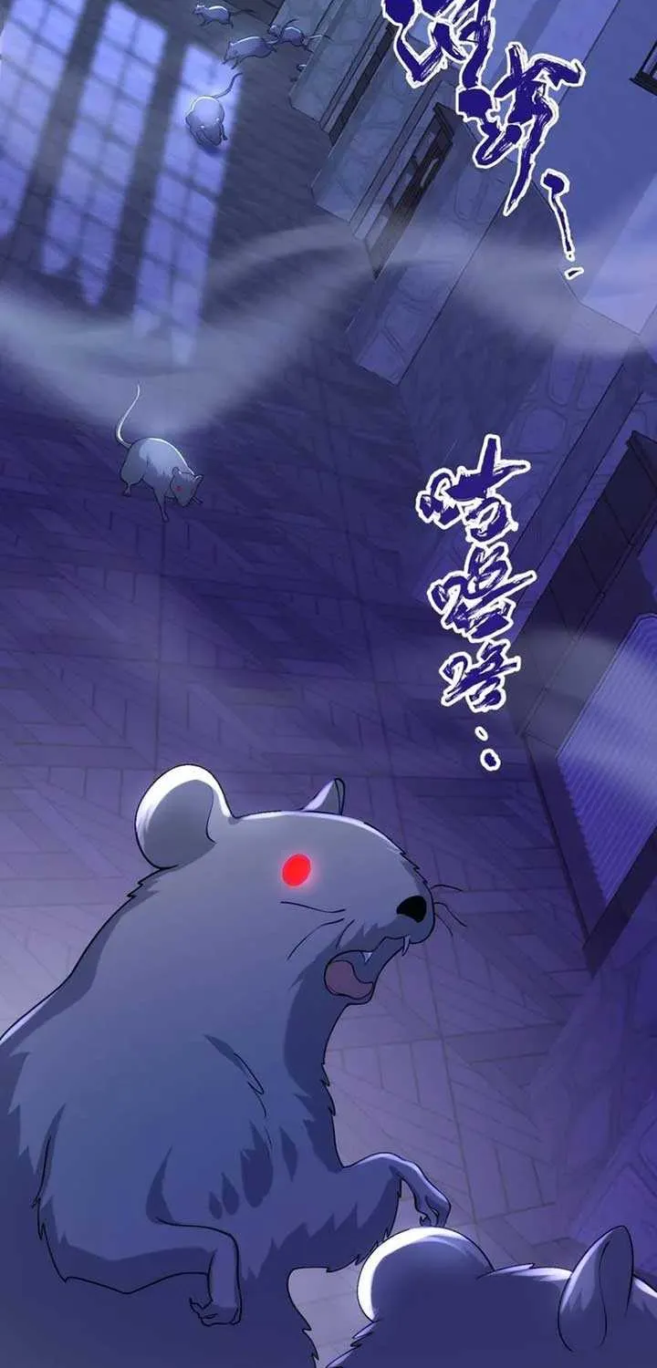 The Sold Young Lady Is Protected by Her Brothers Chapter 10 page 50 - 