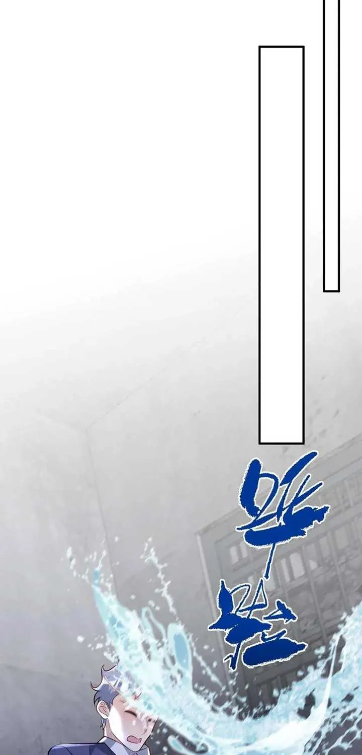The Sold Young Lady Is Protected by Her Brothers Chapter 10 page 66 - 