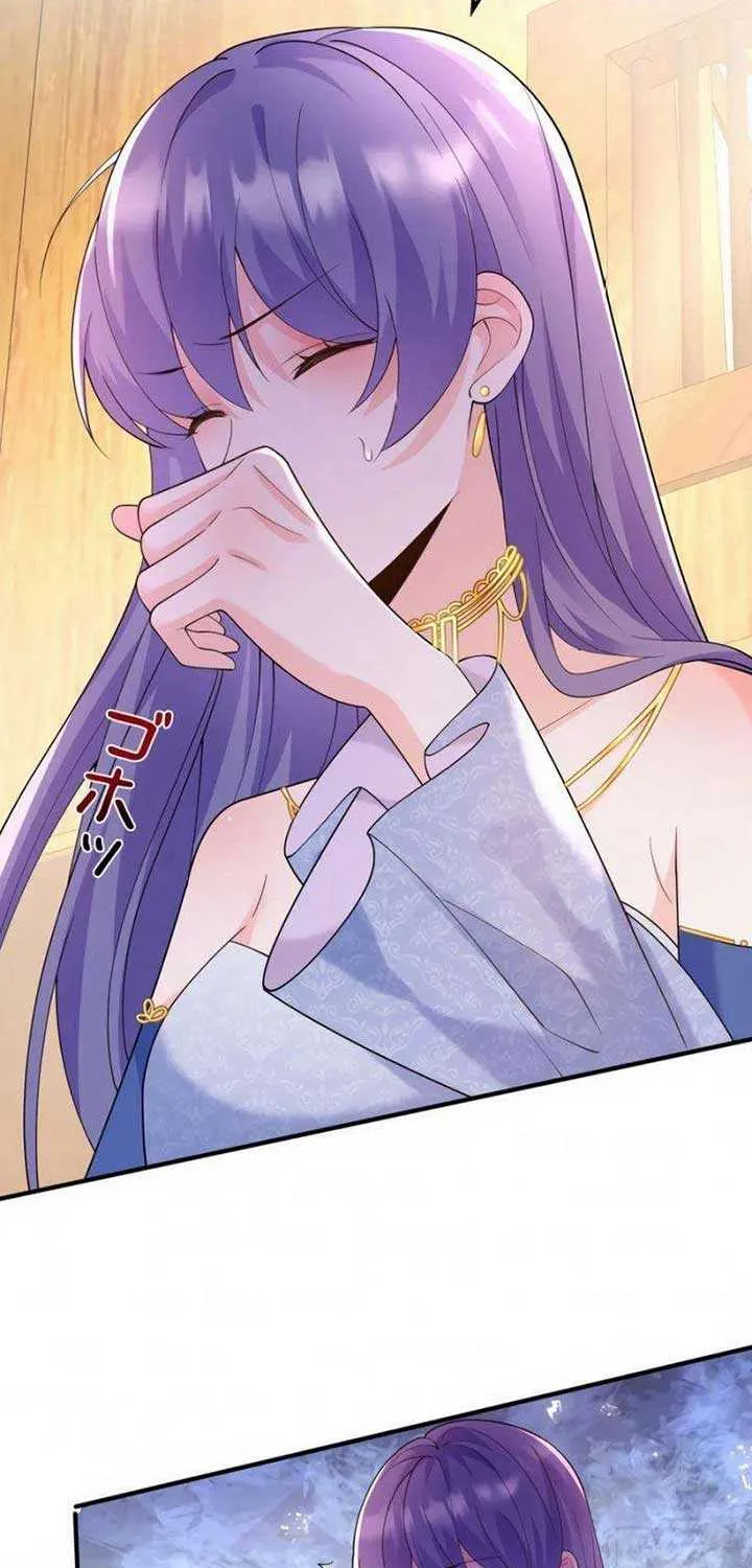 The Sold Young Lady Is Protected by Her Brothers Chapter 11 page 75 - 