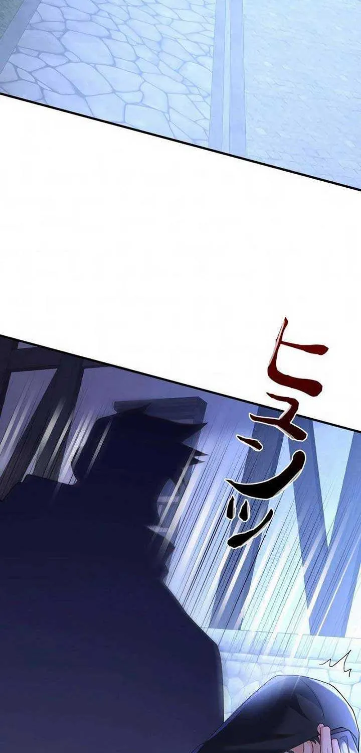 The Sold Young Lady Is Protected by Her Brothers Chapter 13 page 66 - 