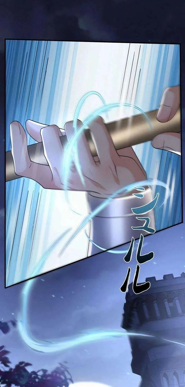 The Sold Young Lady Is Protected by Her Brothers Chapter 13 page 75 - 