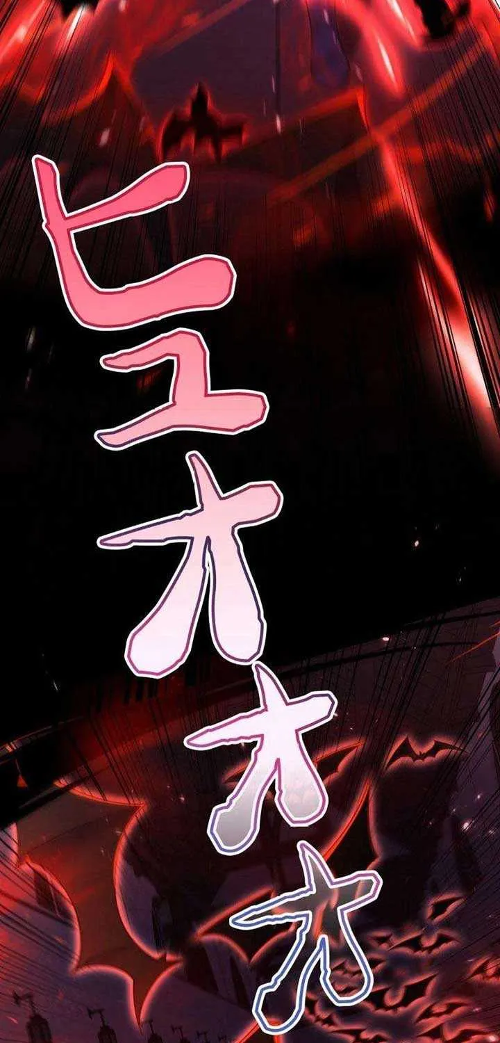 The Sold Young Lady Is Protected by Her Brothers Chapter 15 page 72 - 