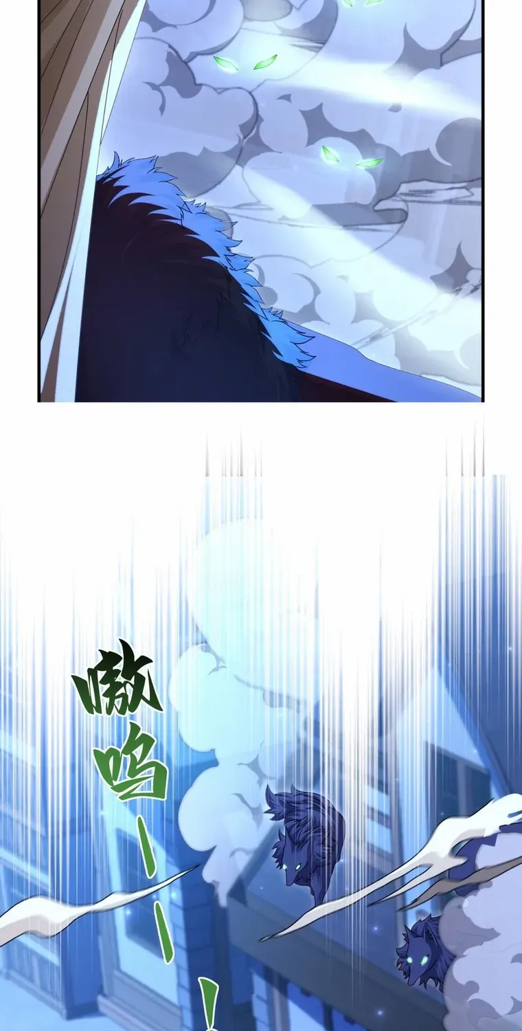 The Sold Young Lady Is Protected by Her Brothers Chapter 16 page 25 - 