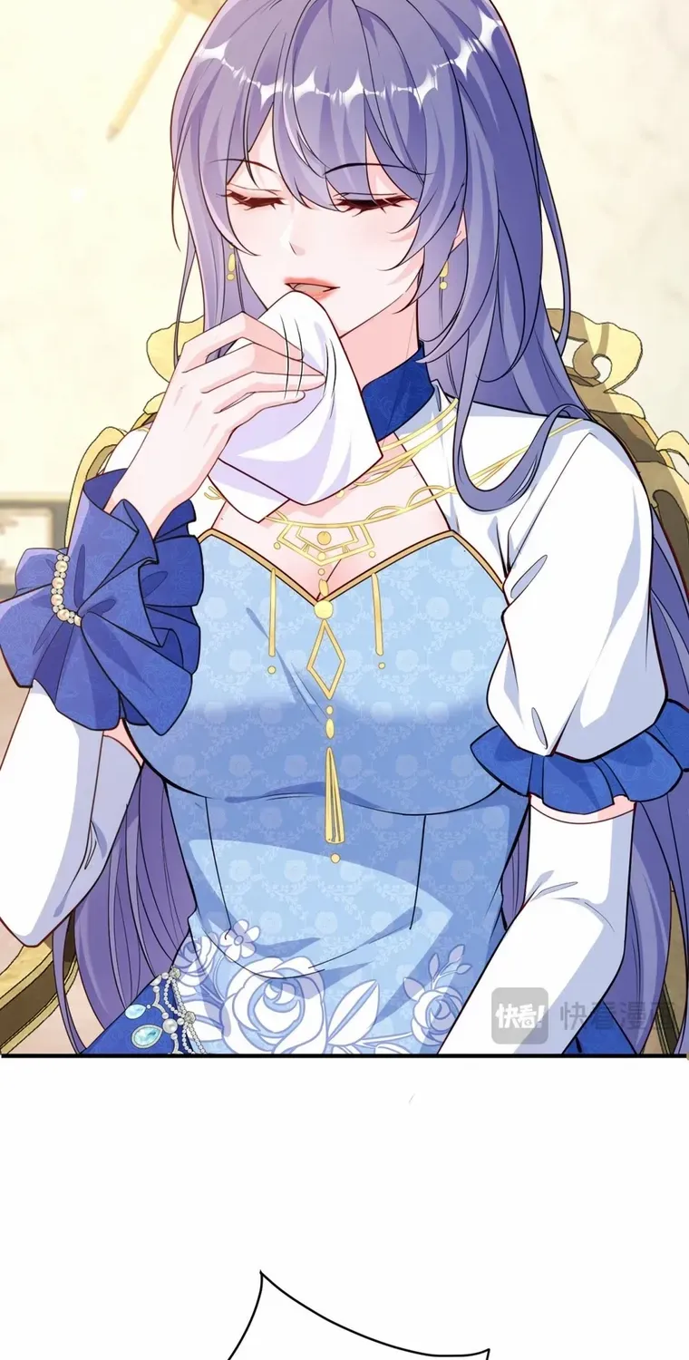 The Sold Young Lady Is Protected by Her Brothers Chapter 17 page 24 - 