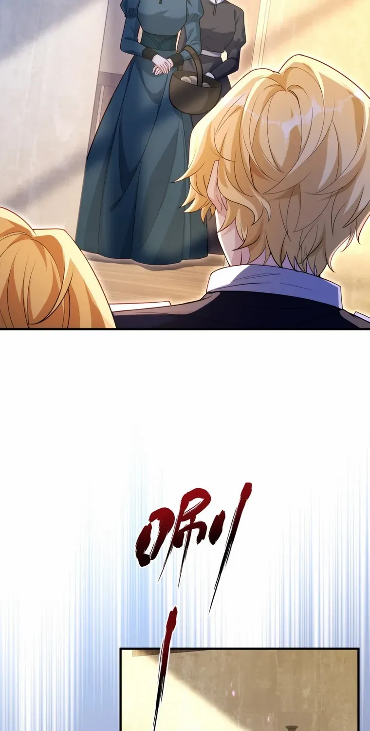 The Sold Young Lady Is Protected by Her Brothers Chapter 17 page 53 - 