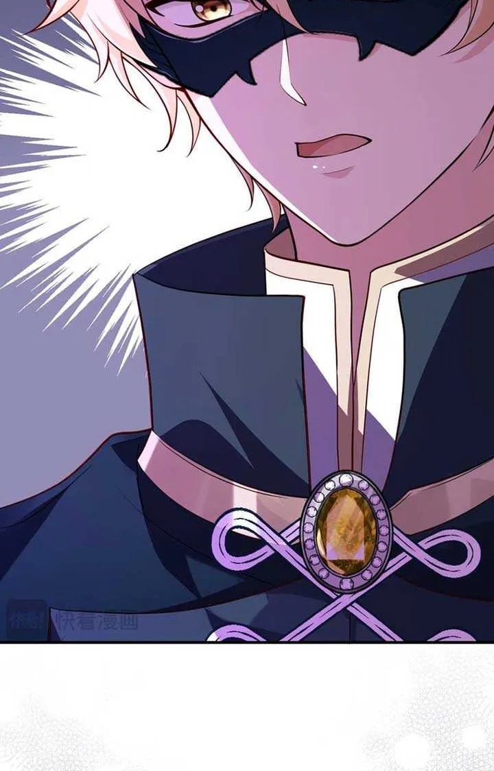 The Sold Young Lady Is Protected by Her Brothers Chapter 20 page 15 - 