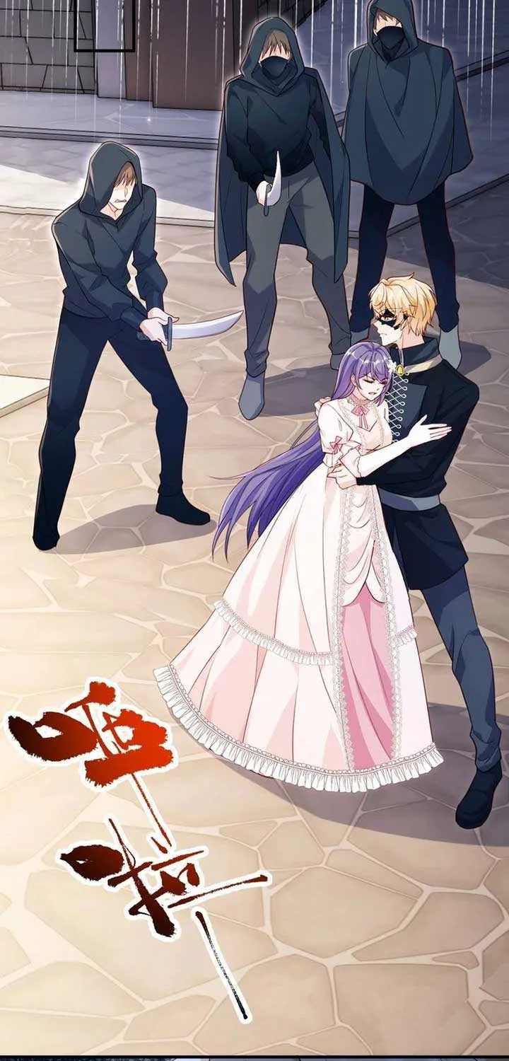 The Sold Young Lady Is Protected by Her Brothers Chapter 20 page 3 - 