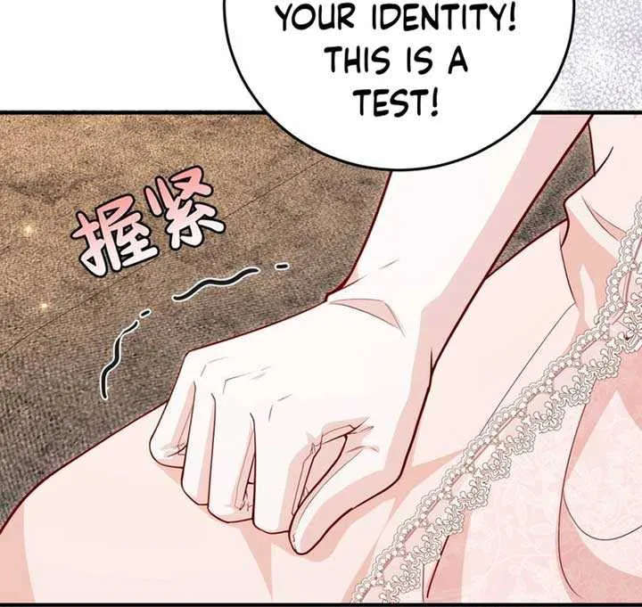 The Sold Young Lady Is Protected by Her Brothers Chapter 20 page 24 - 