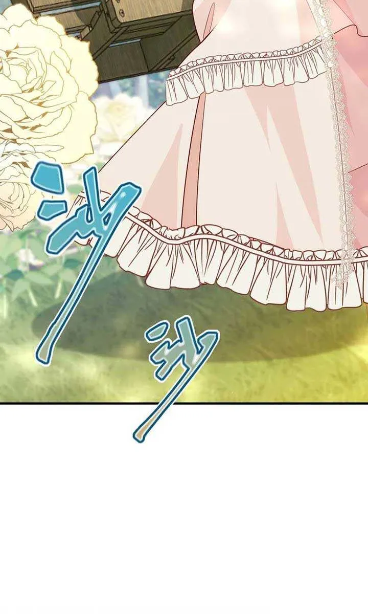 The Sold Young Lady Is Protected by Her Brothers Chapter 21 page 42 - 