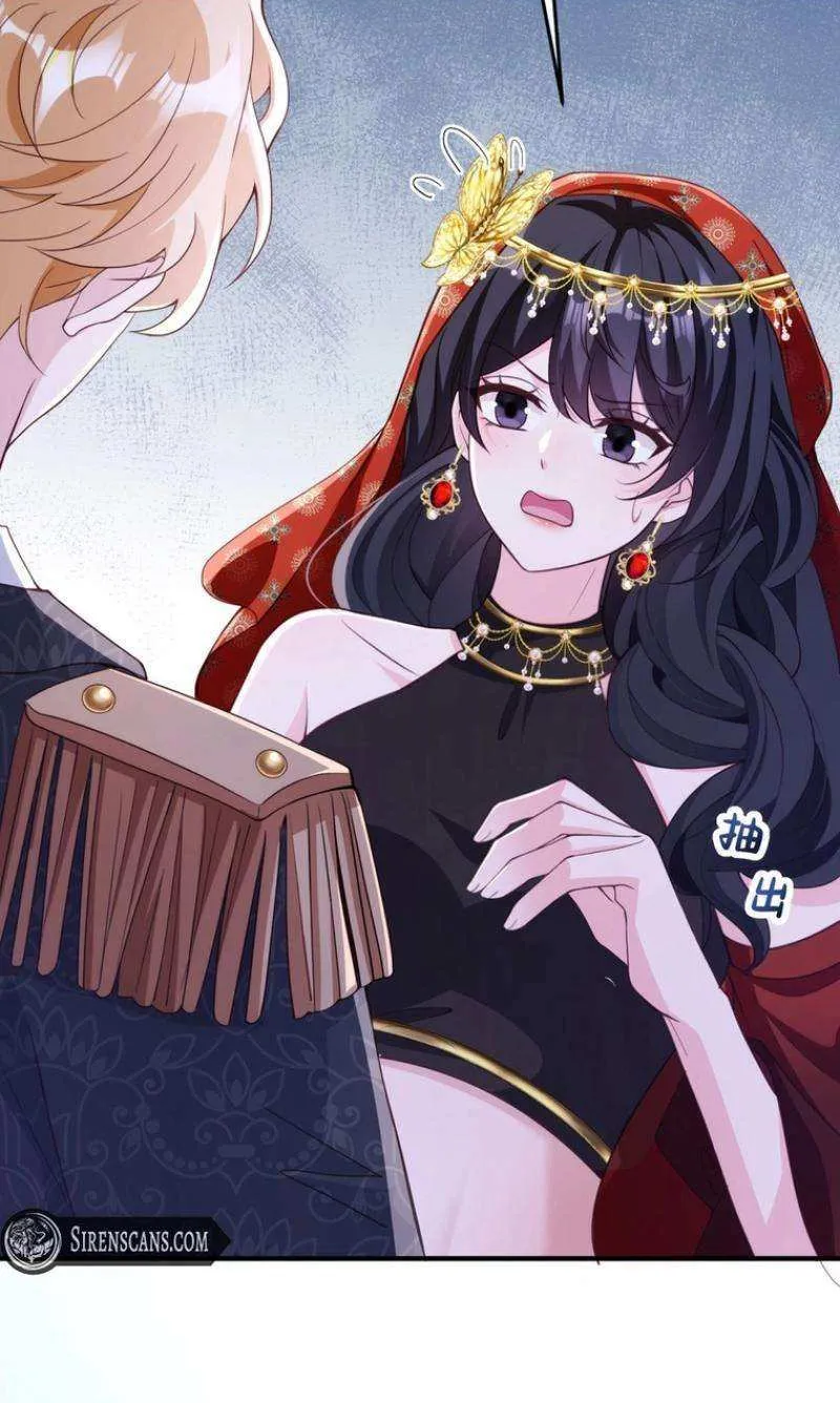 The Sold Young Lady Is Protected by Her Brothers Chapter 24 page 7 - 