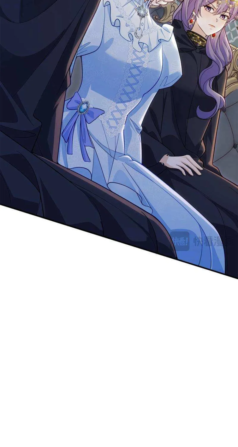 The Sold Young Lady Is Protected by Her Brothers Chapter 25 page 70 - 