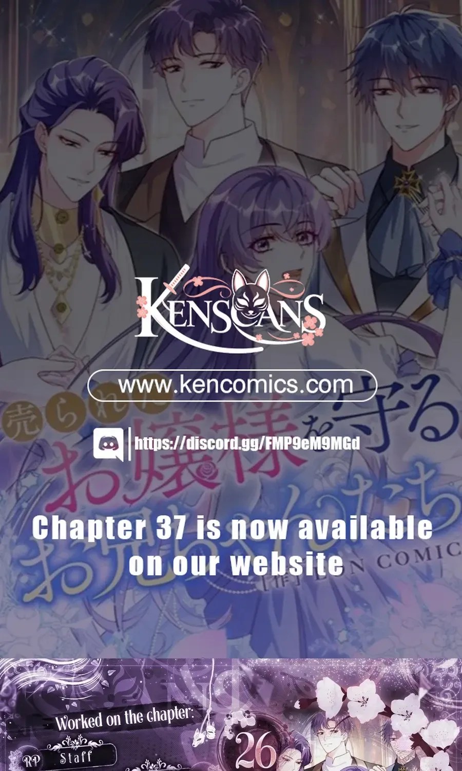 The Sold Young Lady Is Protected by Her Brothers Chapter 26 page 2 - 