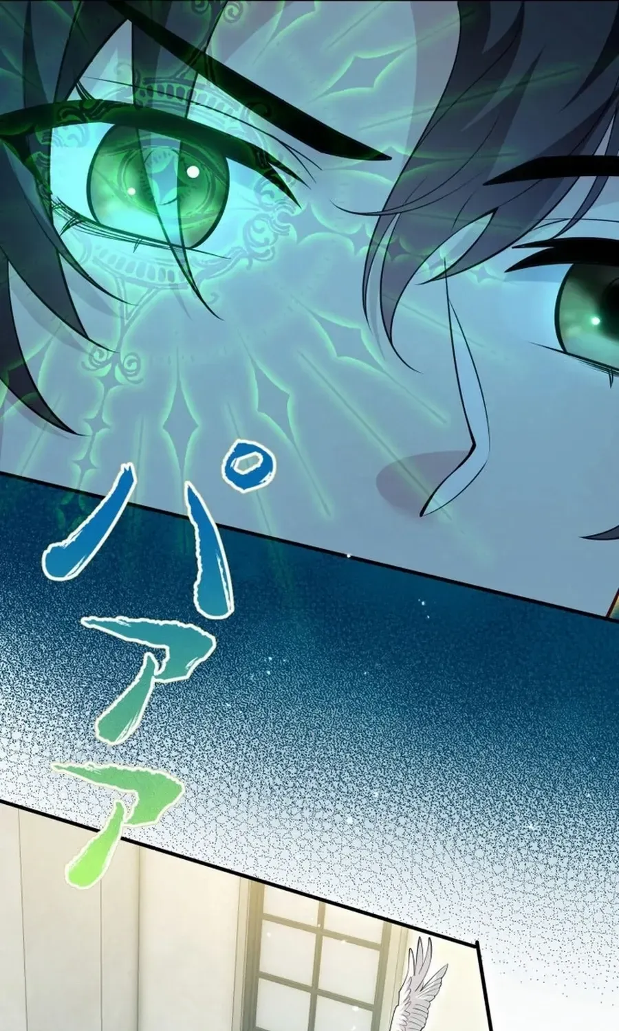 The Sold Young Lady Is Protected by Her Brothers Chapter 26 page 22 - 