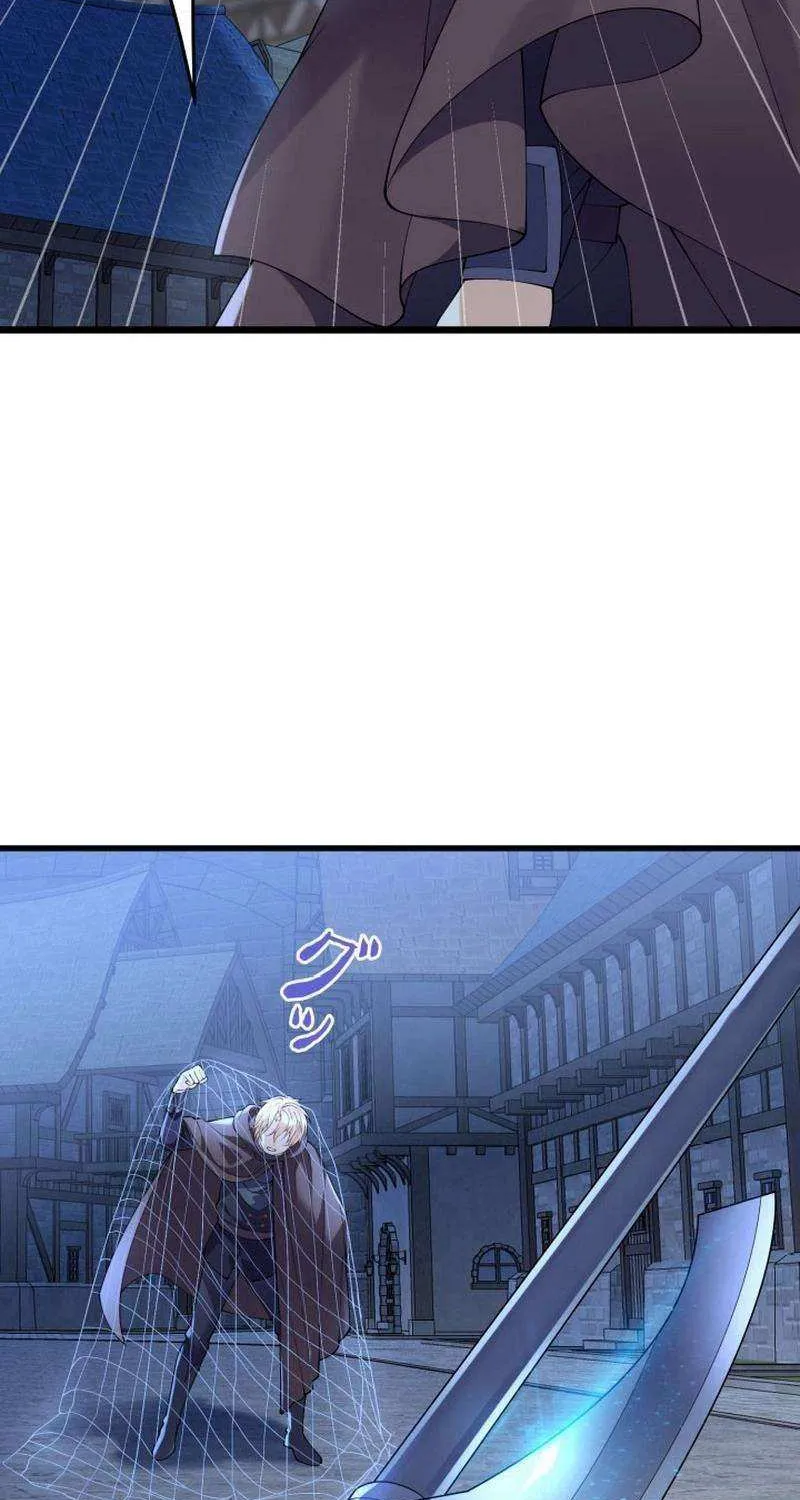 The Sold Young Lady Is Protected by Her Brothers Chapter 5 page 24 - 