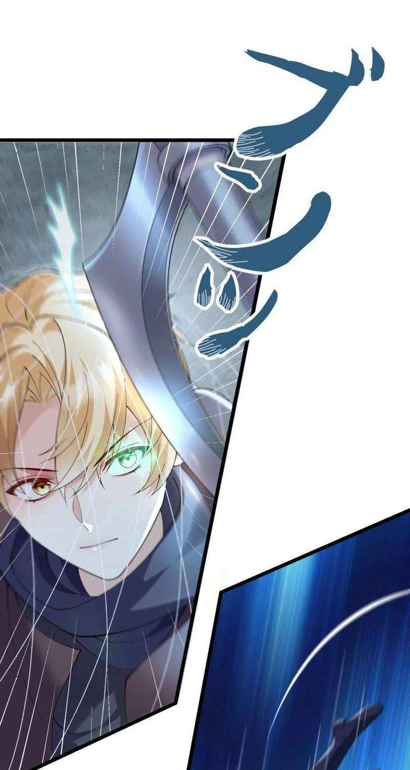 The Sold Young Lady Is Protected by Her Brothers Chapter 5 page 29 - 