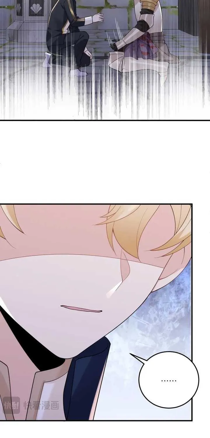 The Sold Young Lady Is Protected by Her Brothers Chapter 8 page 30 - 
