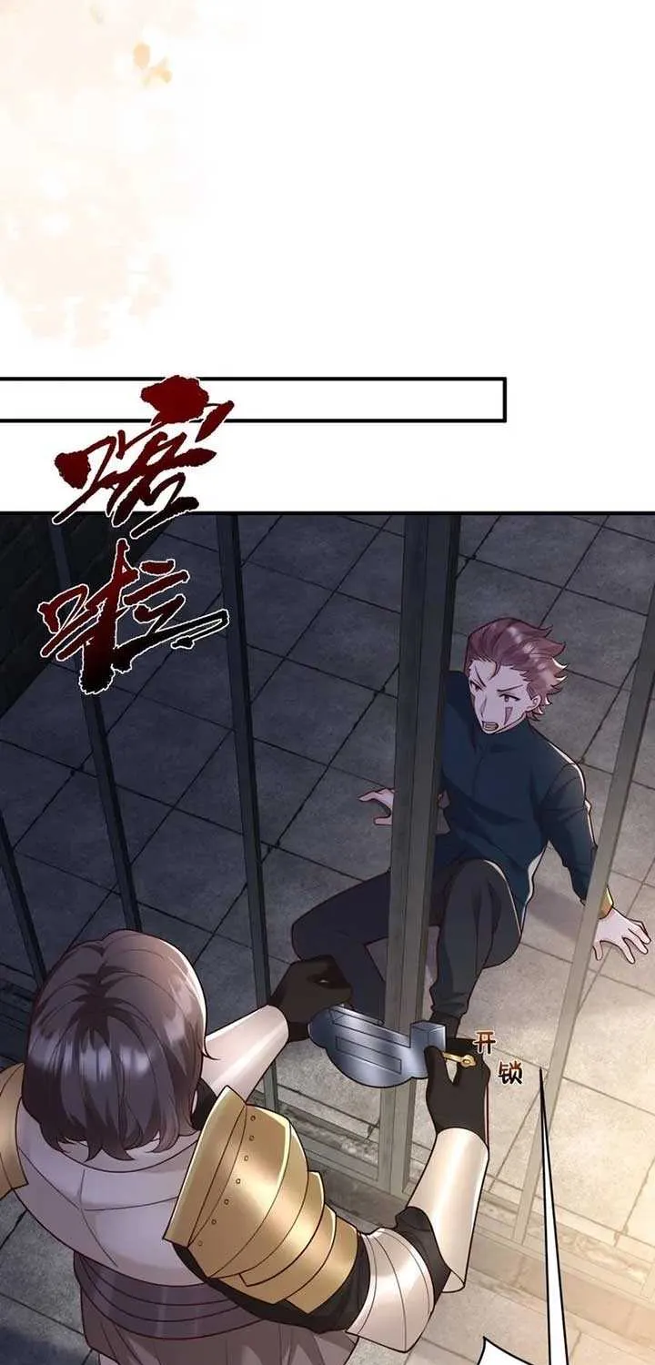 The Sold Young Lady Is Protected by Her Brothers Chapter 9 page 56 - 