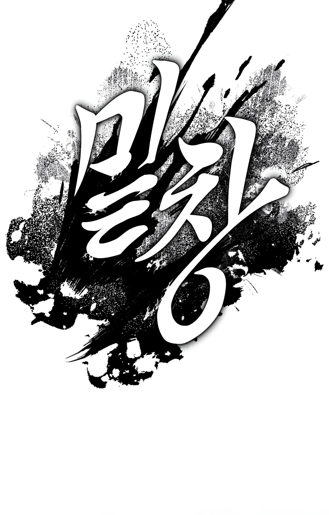 The Sole Chapter 16 page 11 - 