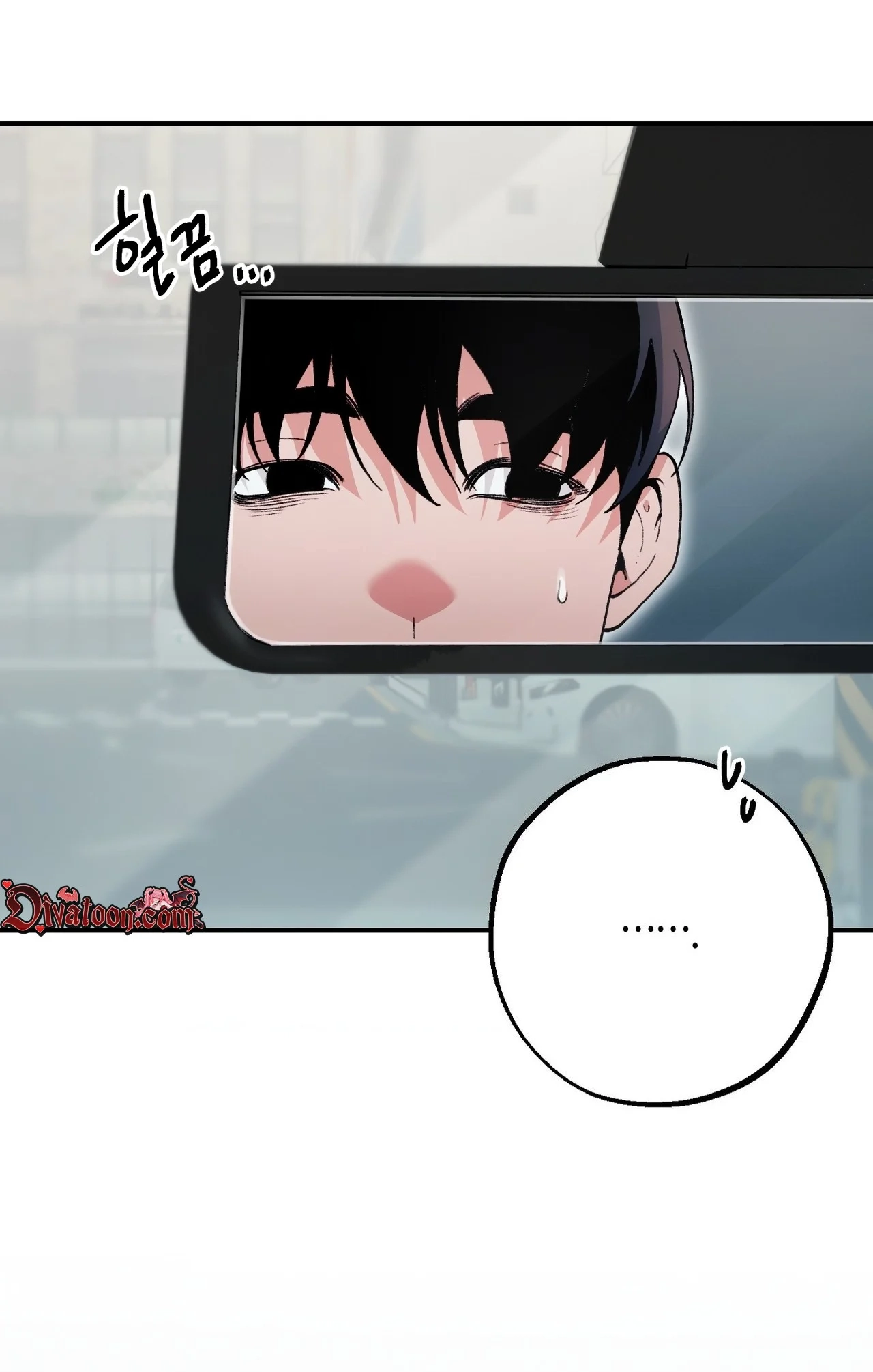 The Sole Chapter 16 page 41 - 