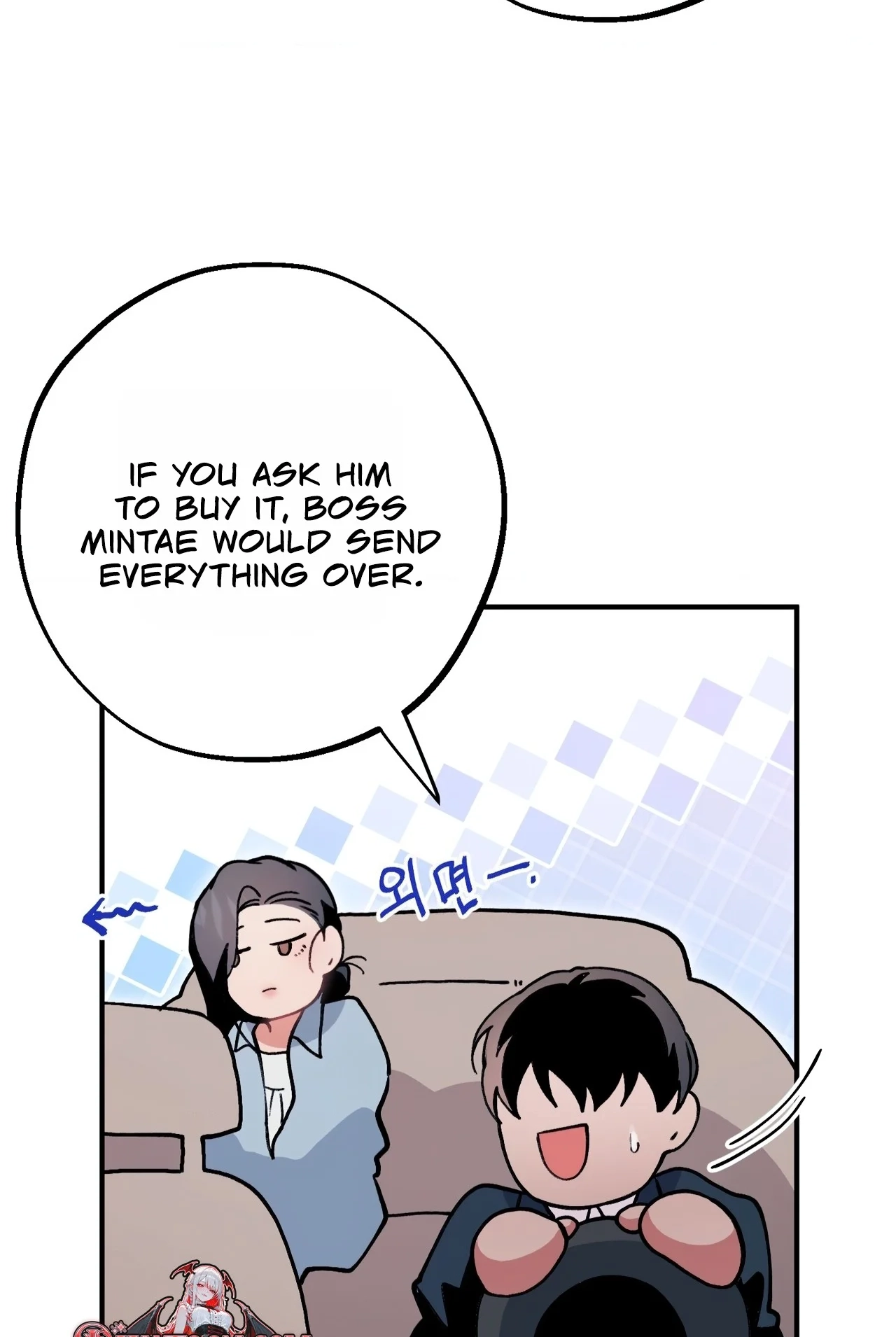 The Sole Chapter 16 page 46 - 