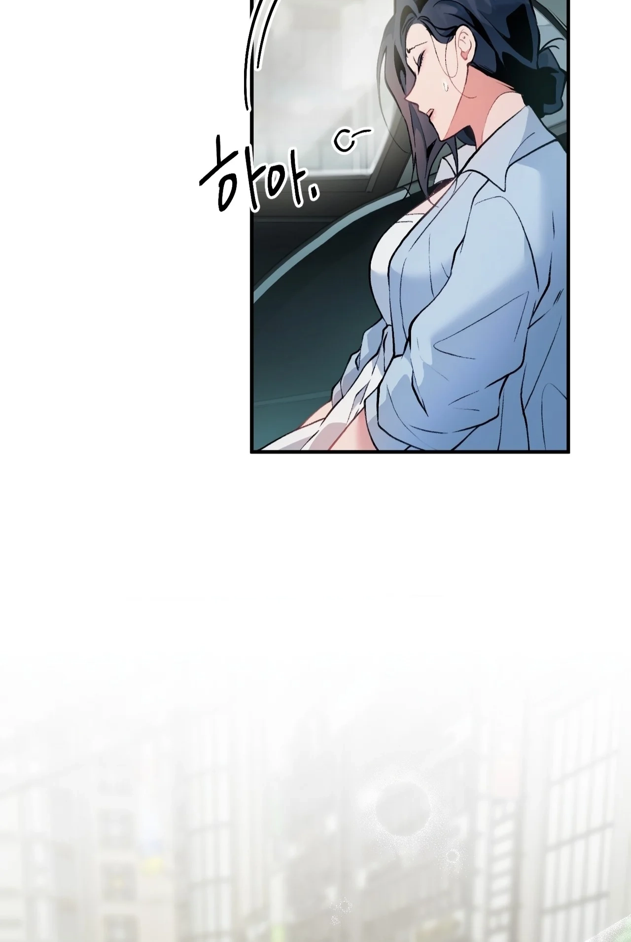 The Sole Chapter 16 page 49 - 
