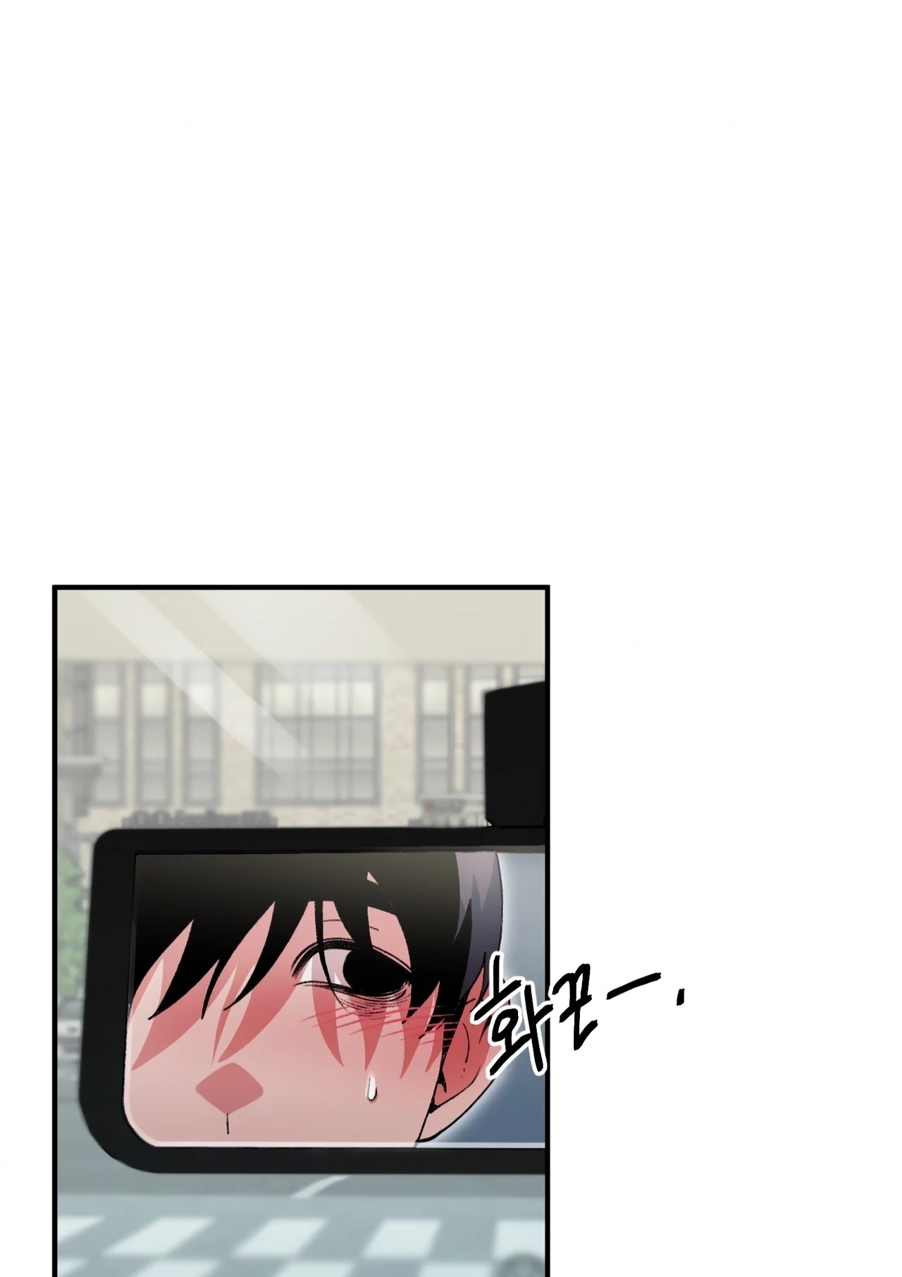 The Sole Chapter 16 page 54 - 