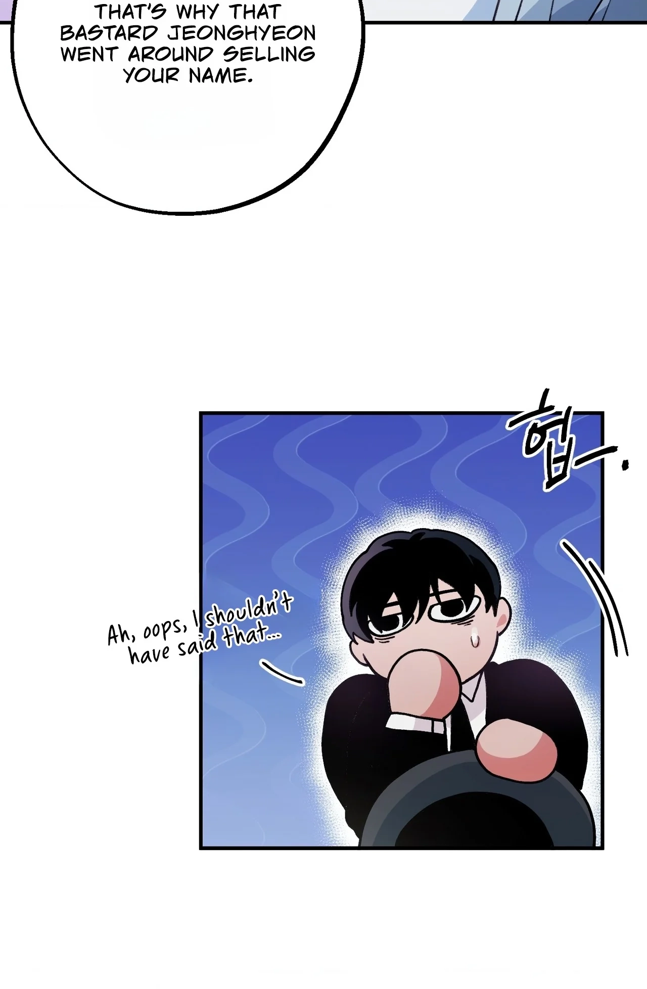 The Sole Chapter 16 page 70 - 