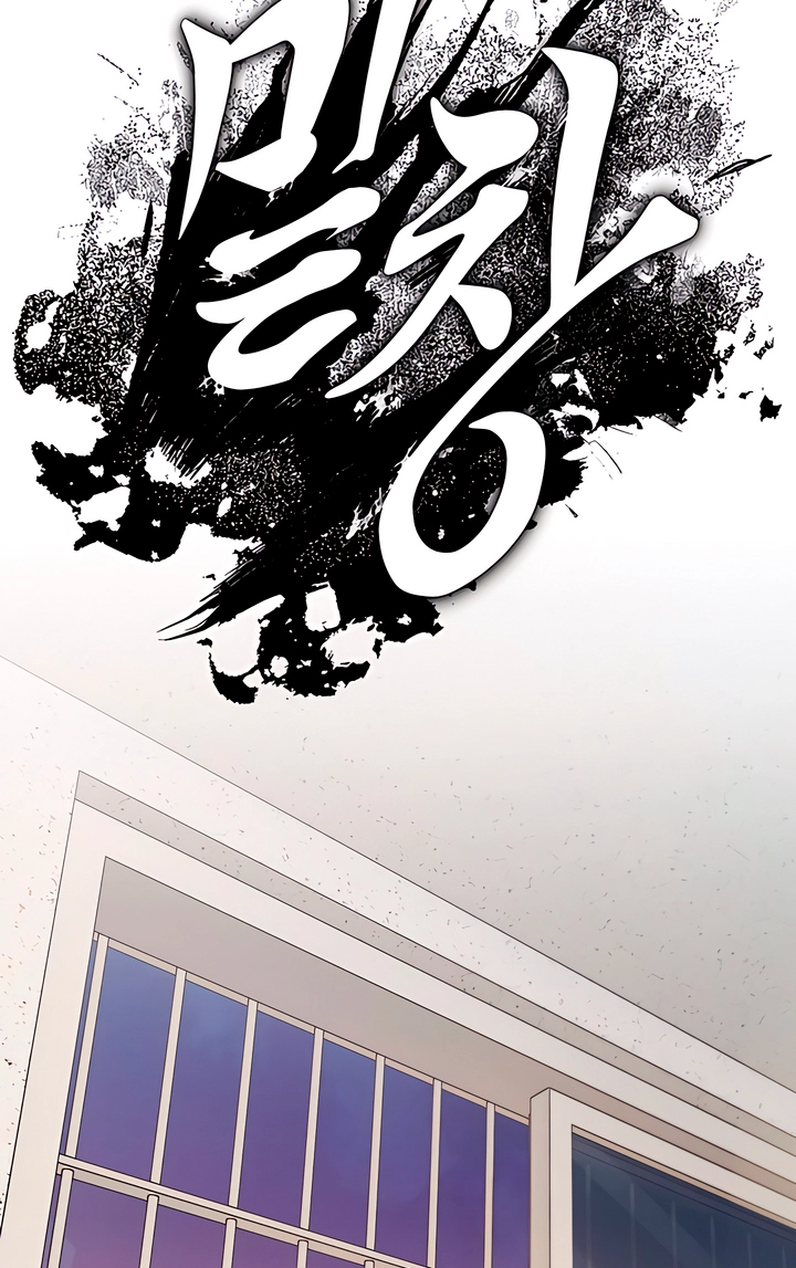The Sole Chapter 17 page 19 - 