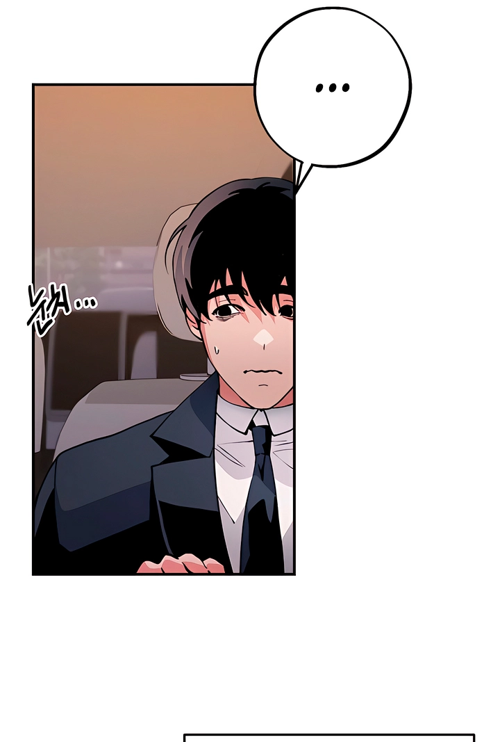 The Sole Chapter 17 page 5 - 