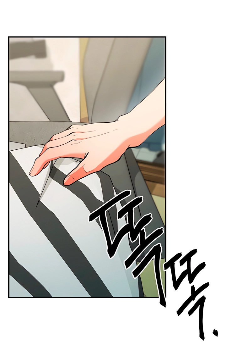 The Sole Chapter 17 page 47 - 