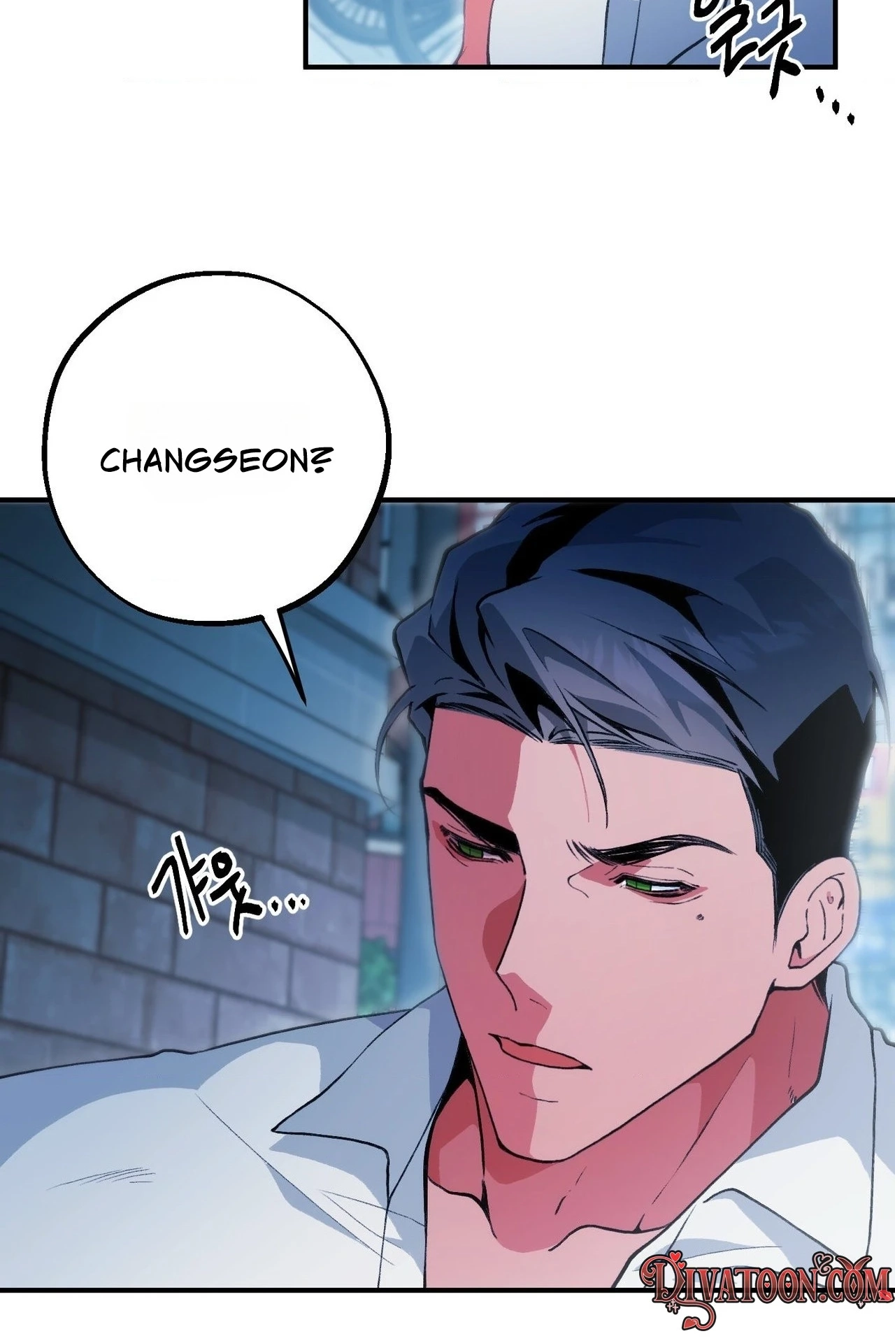 The Sole Chapter 18 page 17 - 