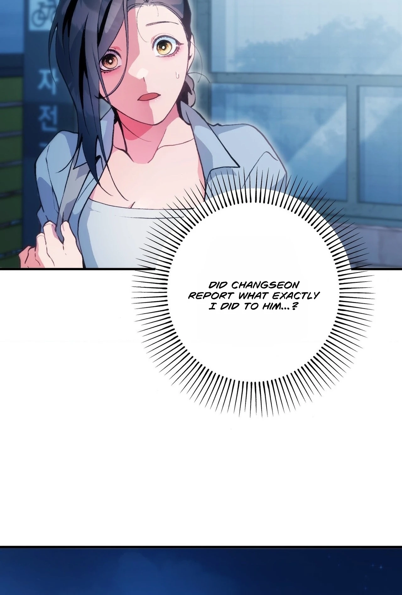 The Sole Chapter 18 page 6 - 