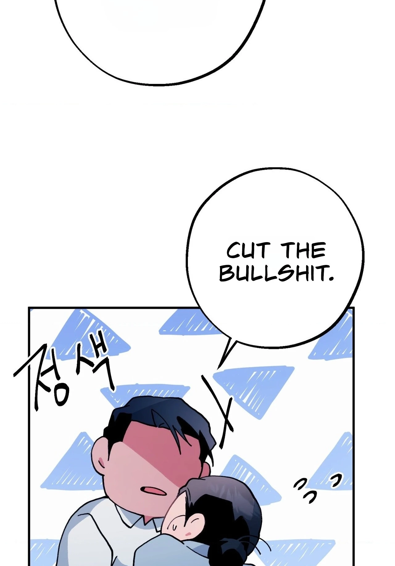 The Sole Chapter 18 page 51 - 
