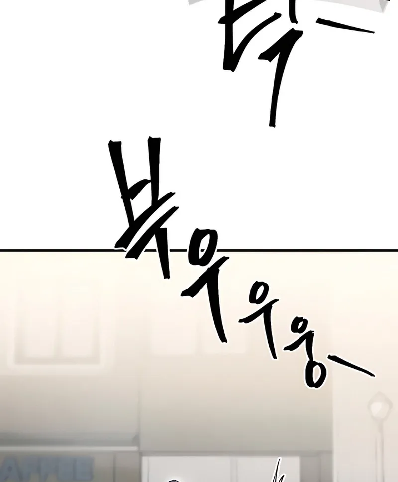 The Sole Chapter 2 page 114 - 