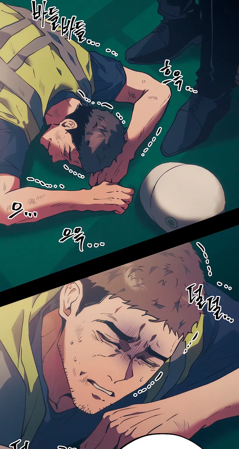 The Sole Chapter 5 page 39 - 
