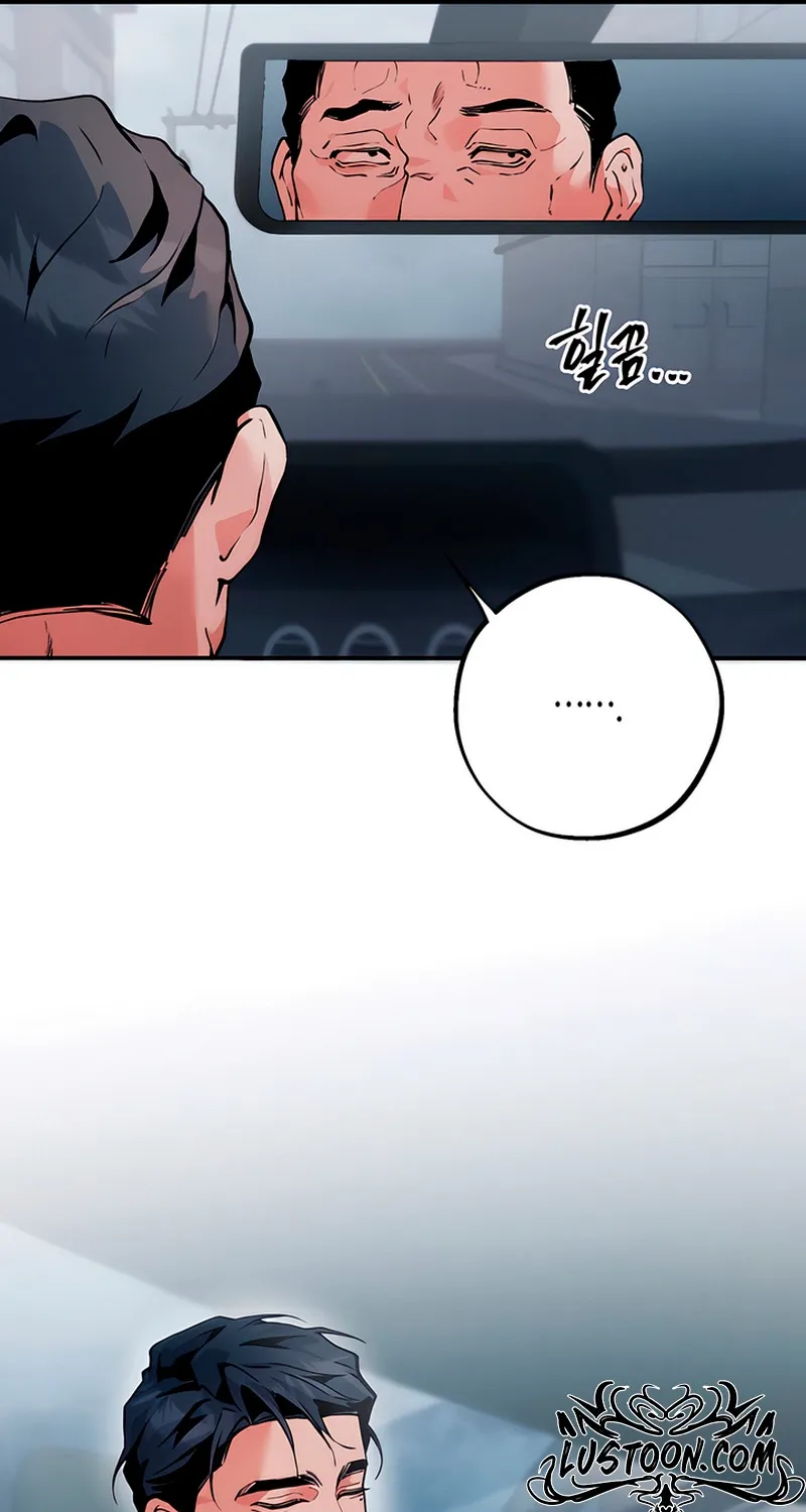 The Sole Chapter 5 page 71 - 
