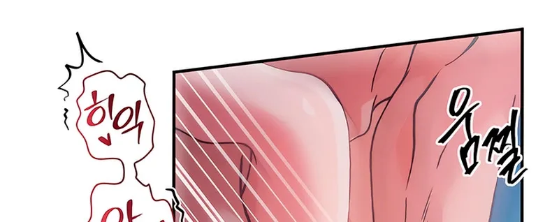 The Sole Chapter 6 page 54 - 