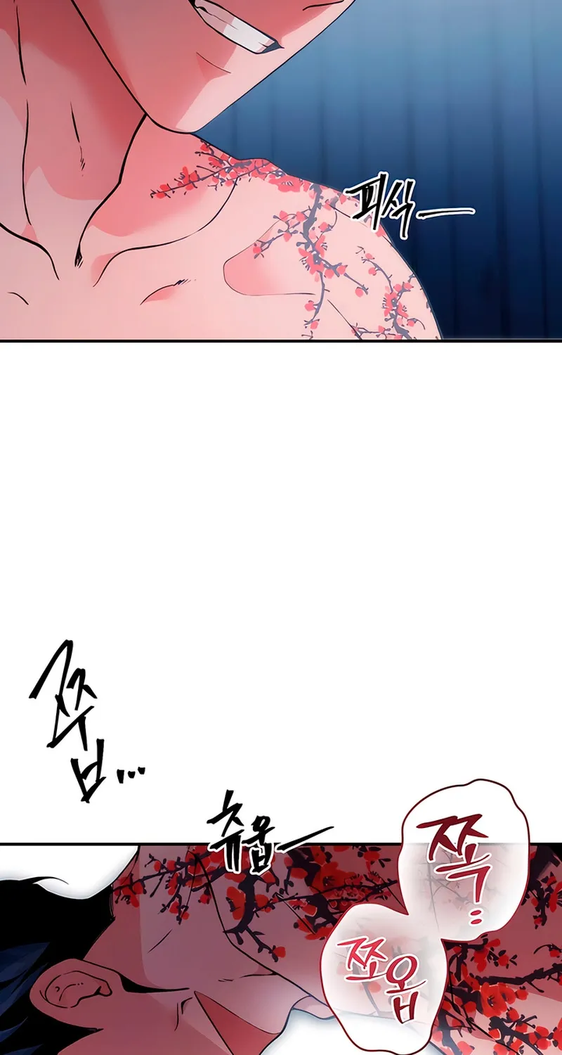 The Sole Chapter 6 page 66 - 