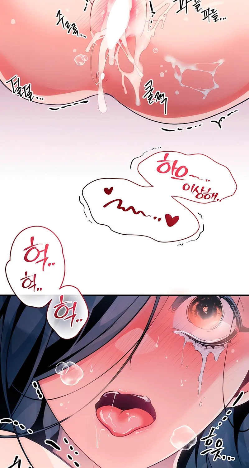 The Sole Chapter 6 page 80 - 