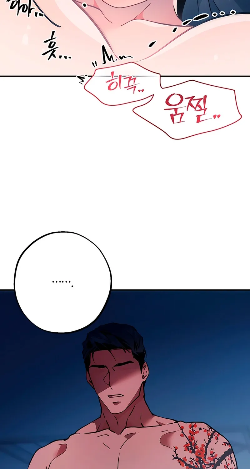 The Sole Chapter 6 page 81 - 
