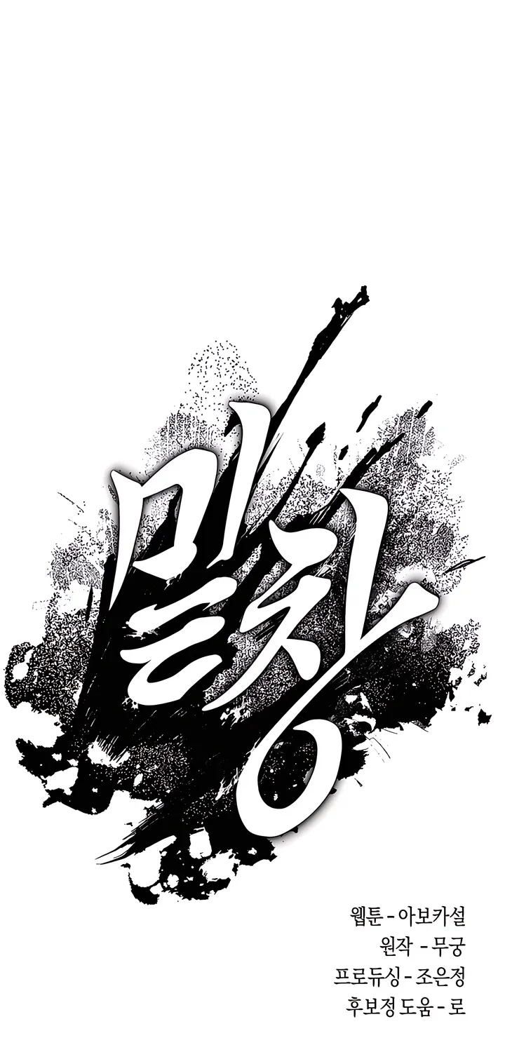 The Sole Chapter 7 page 65 - 