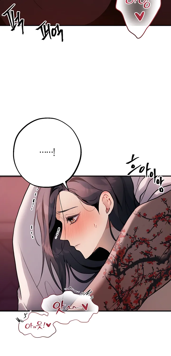 The Sole Chapter 8 page 13 - 