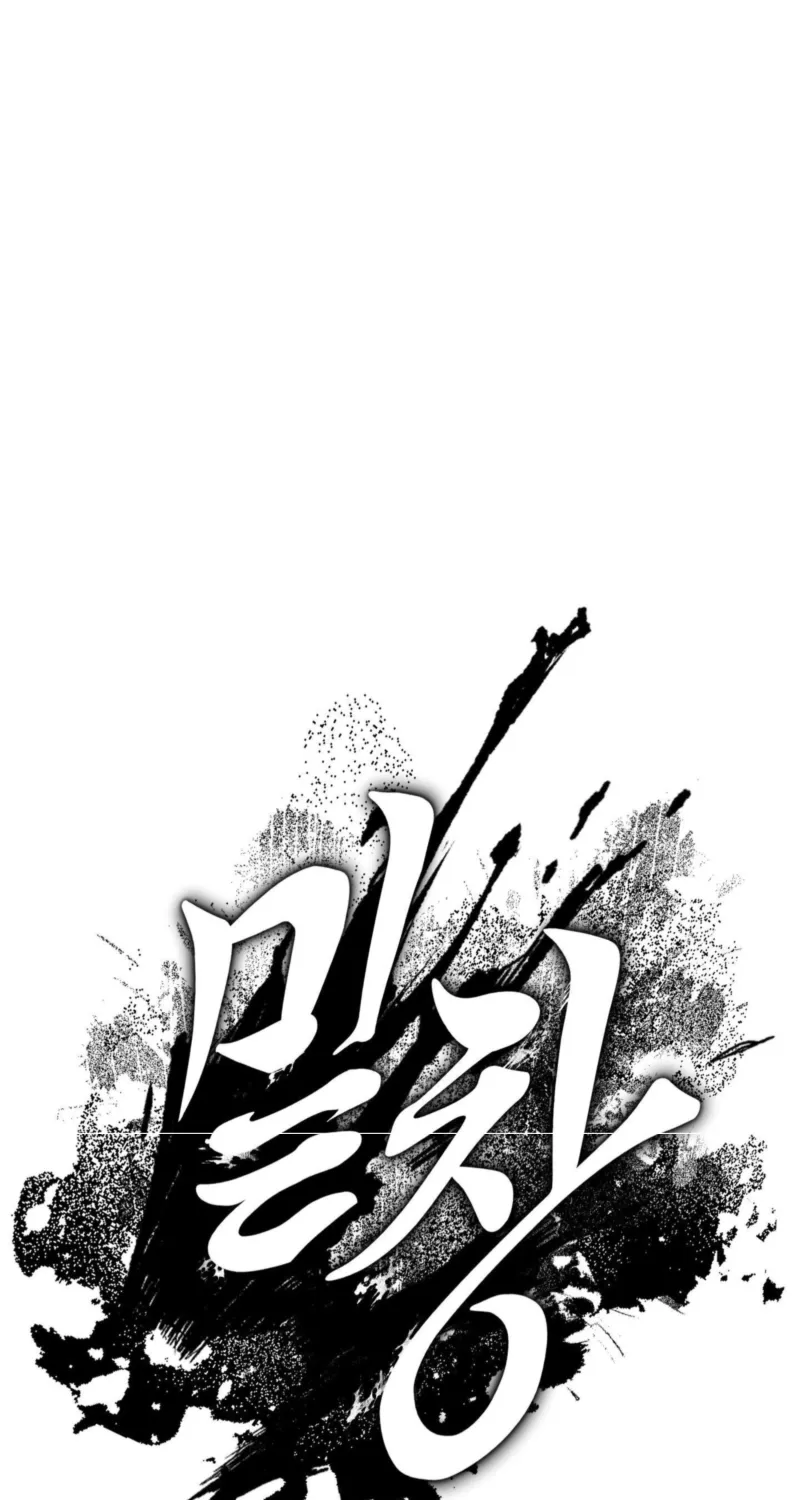 The Sole Chapter 9 page 21 - 