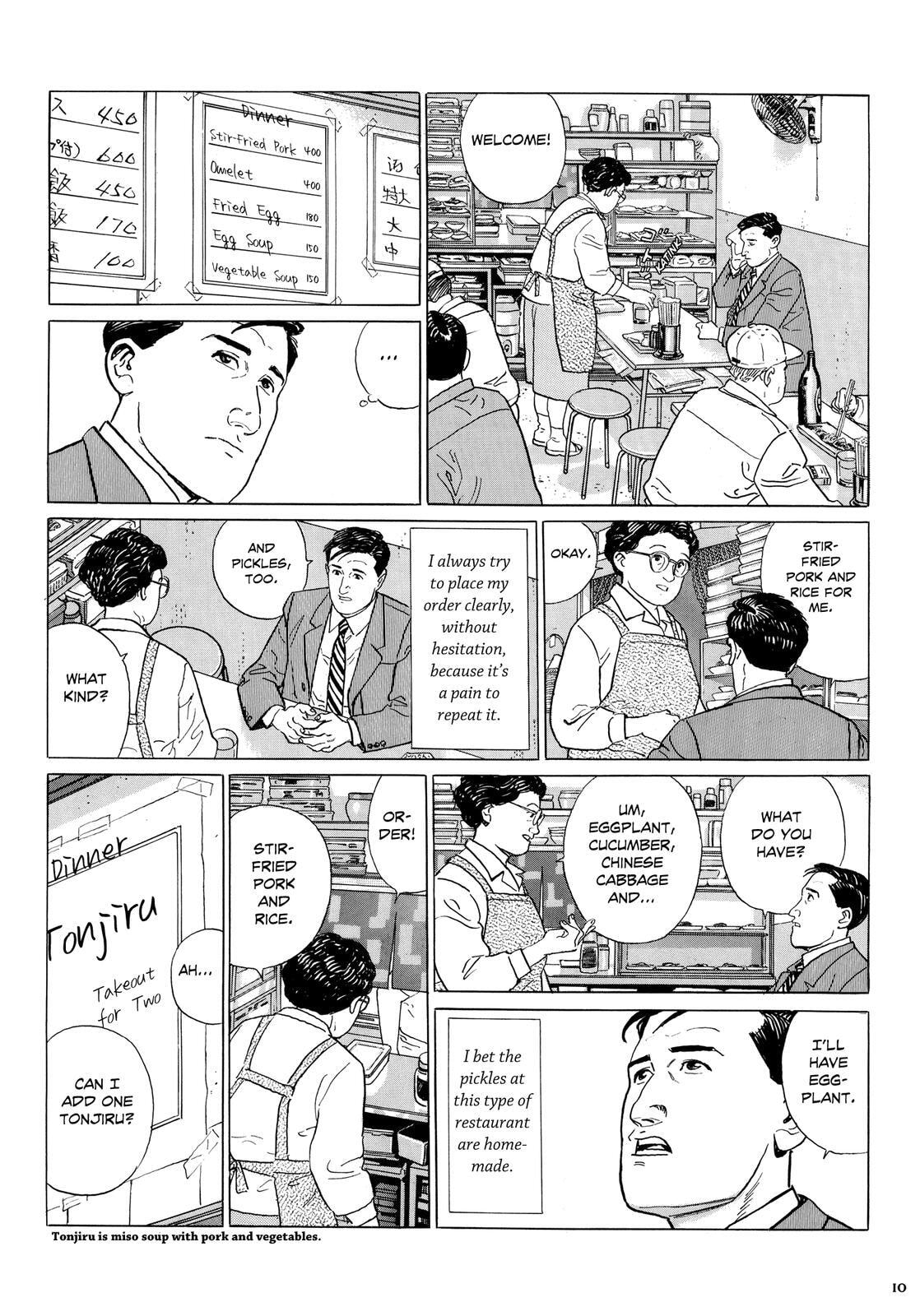 The Solitary Gourmet Chapter 1 page 11 - 