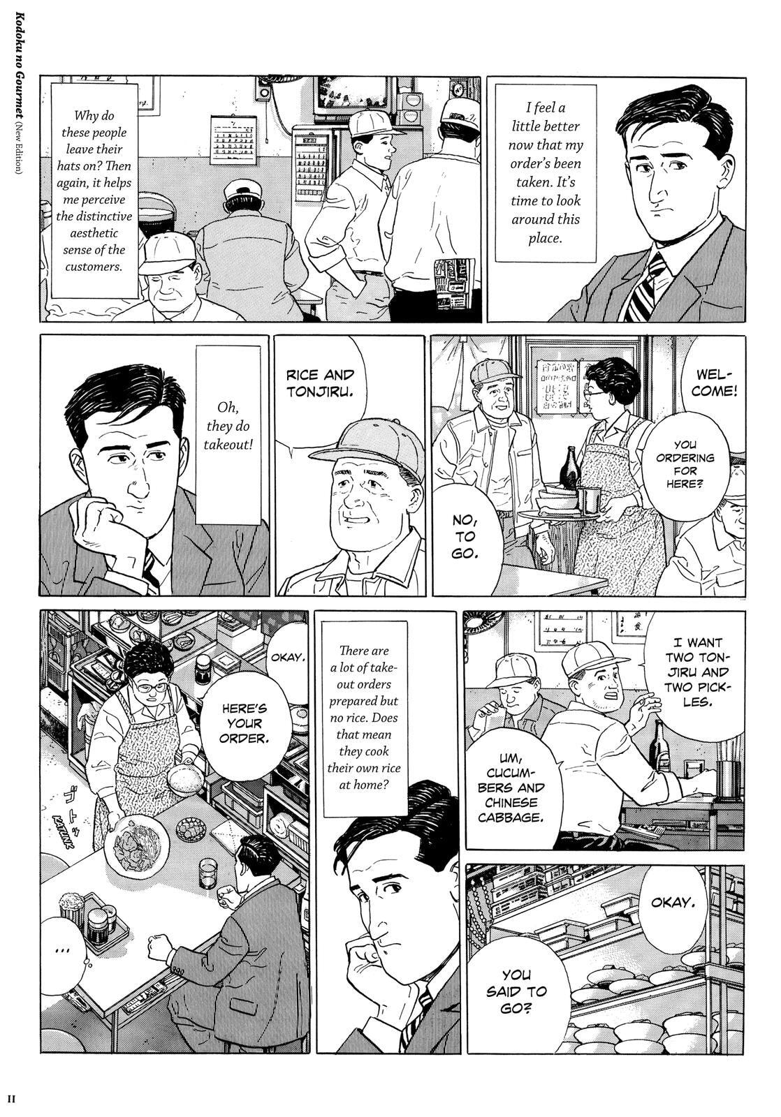 The Solitary Gourmet Chapter 1 page 12 - 