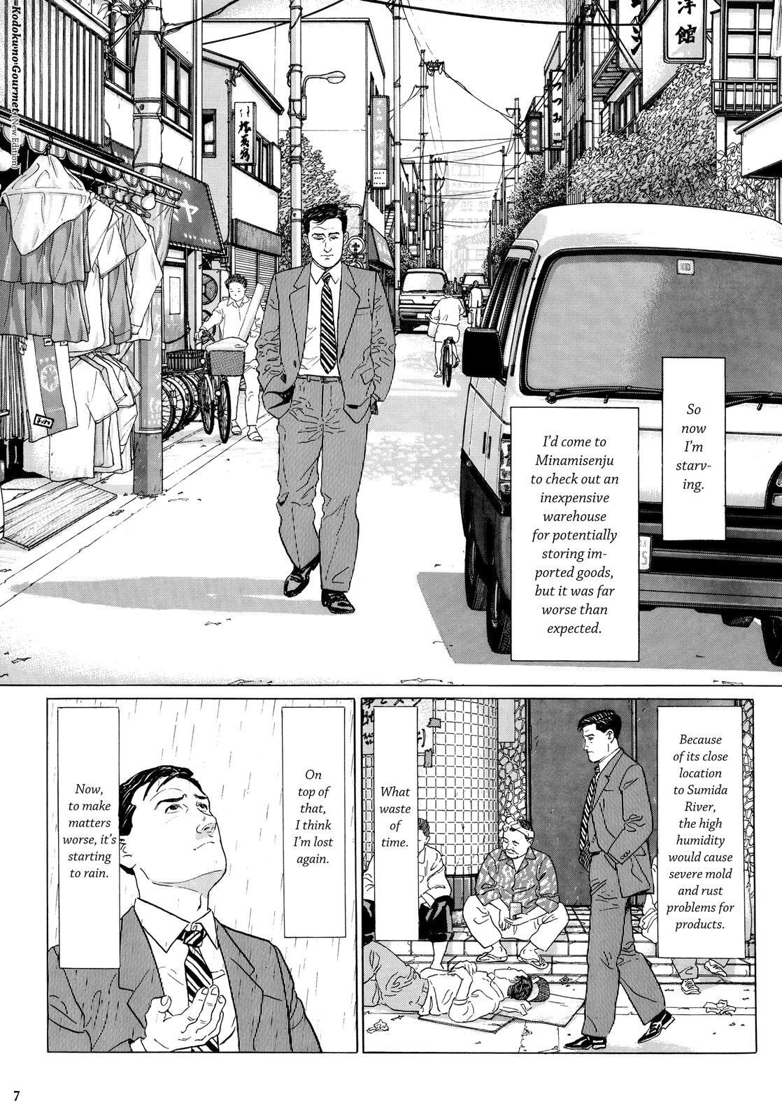 The Solitary Gourmet Chapter 1 page 8 - 