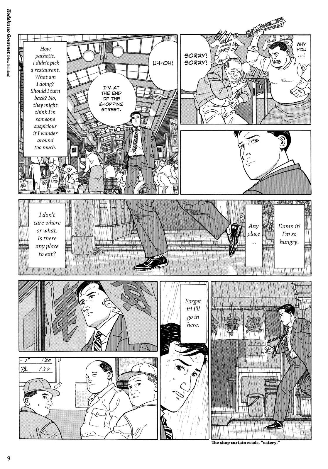 The Solitary Gourmet Chapter 1 page 10 - 