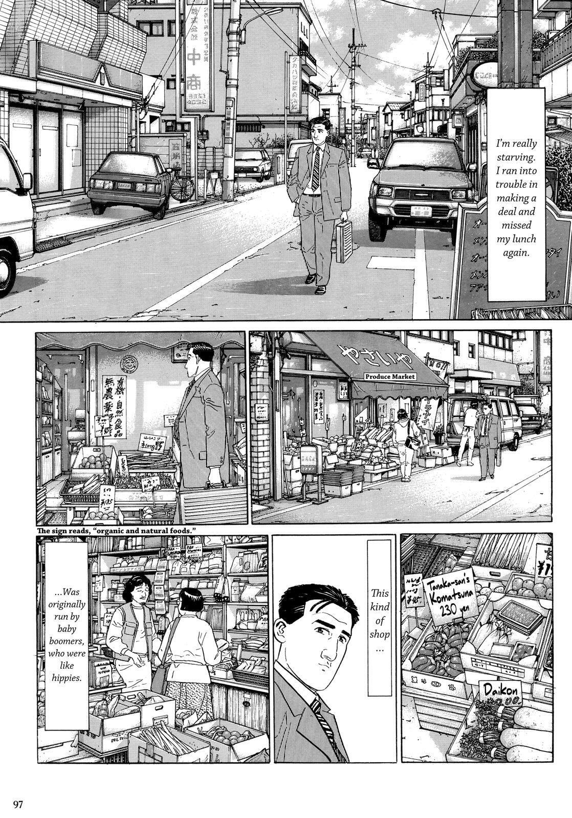 The Solitary Gourmet Chapter 10 page 2 - 
