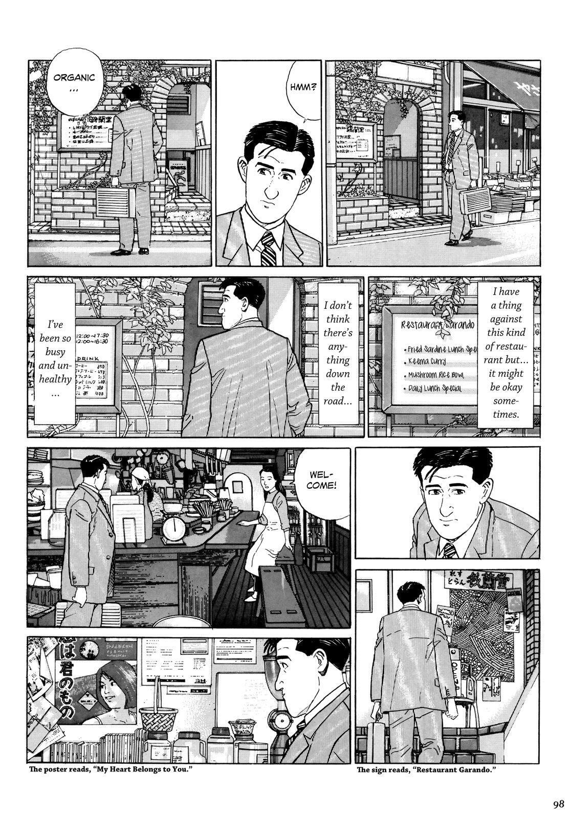 The Solitary Gourmet Chapter 10 page 3 - 