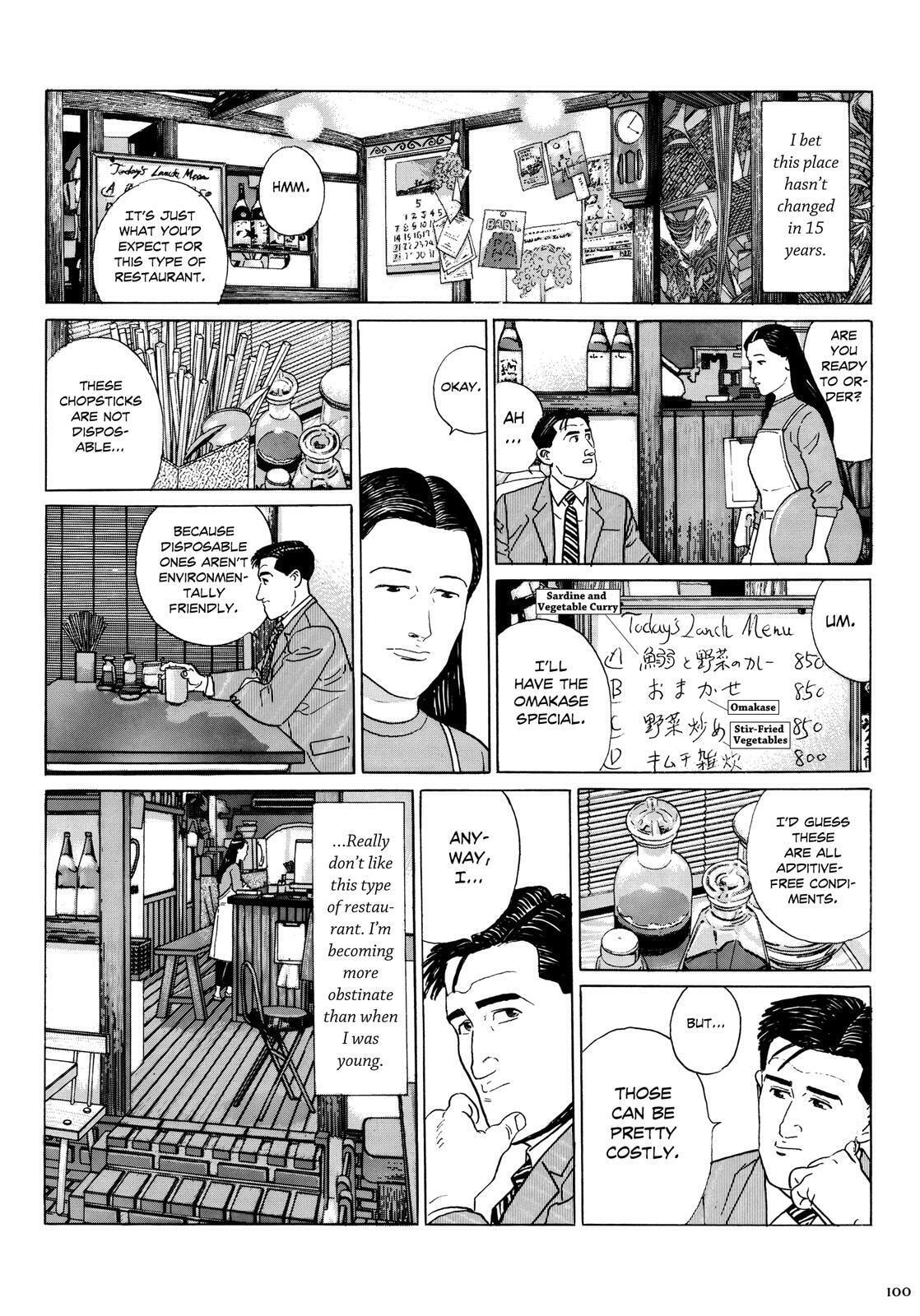The Solitary Gourmet Chapter 10 page 5 - 